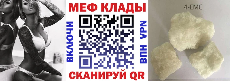 Купить наркотики цена Цивильск КОКАИН МЕФ KRAKEN ссылка ГАШ АМФ