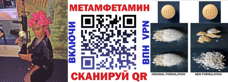 Амфетамин VHQ  kraken зеркало  Цивильск  купить  