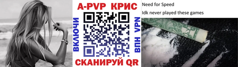 A-PVP СК КРИС Цивильск