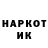 МЕТАДОН VHQ Oliea Nikitovska
