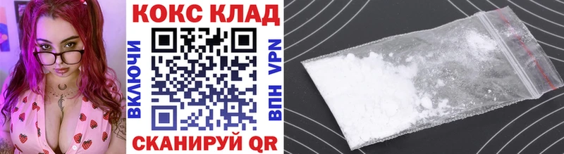 COCAIN 97%  Цивильск 