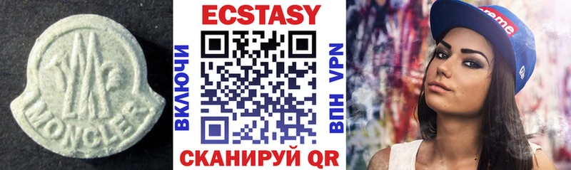 Ecstasy TESLA  Цивильск 