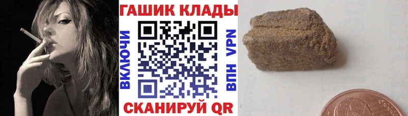 Гашиш Ice-O-Lator  kraken как войти  Цивильск 