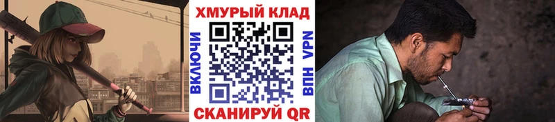 Героин герыч  Цивильск 