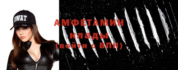 PSILOCYBIN Балабаново