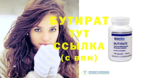 прущая мука Балахна