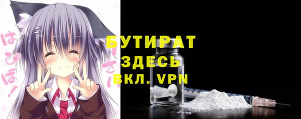 прущая мука Балахна