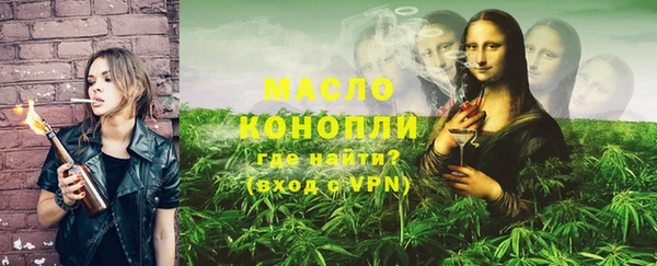 PSILOCYBIN Балабаново