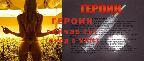 PSILOCYBIN Балабаново