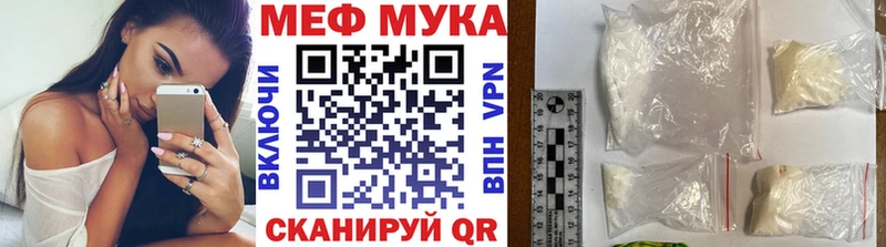хочу   Цивильск  ссылка на мегу зеркало  Мефедрон 4 MMC 