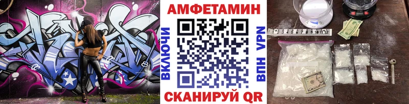 где можно купить   Цивильск  МЕТАМФЕТАМИН Декстрометамфетамин 99.9% 