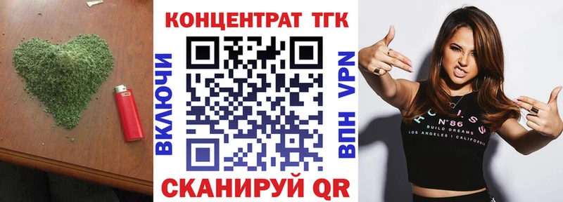 где купить наркоту Цивильск ТГК гашишное масло